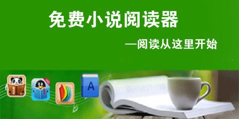 篮球下注app